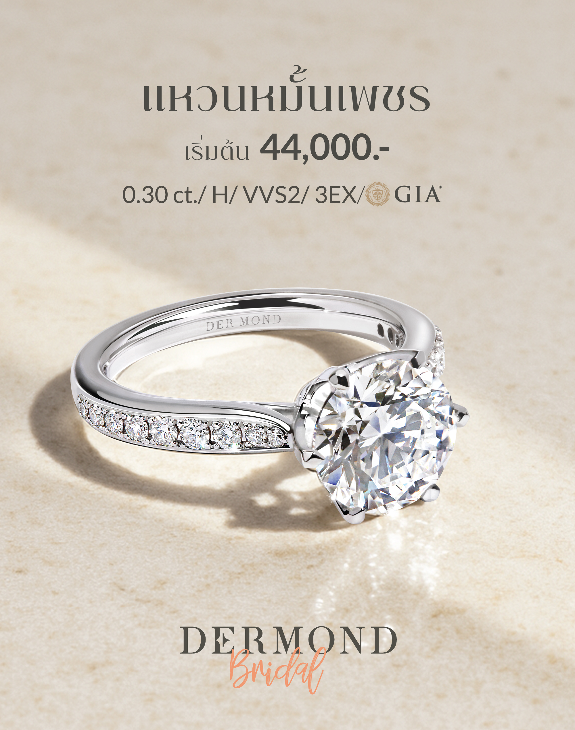 Web-cover-iPad_Bridal